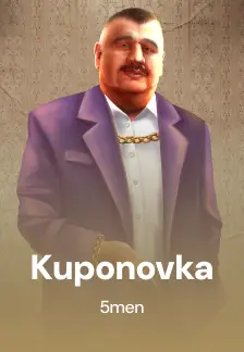 Kuponovka
